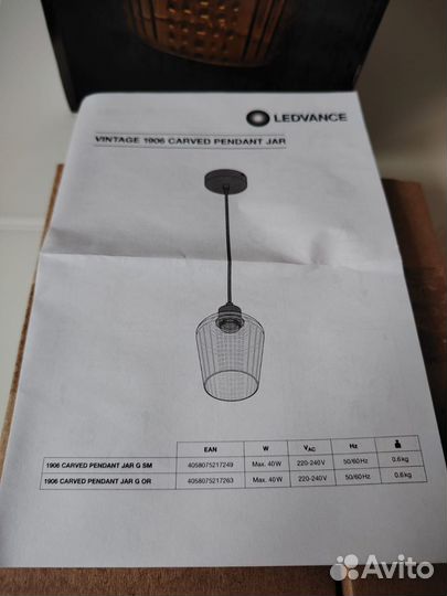 Винтажный светильник подвесной