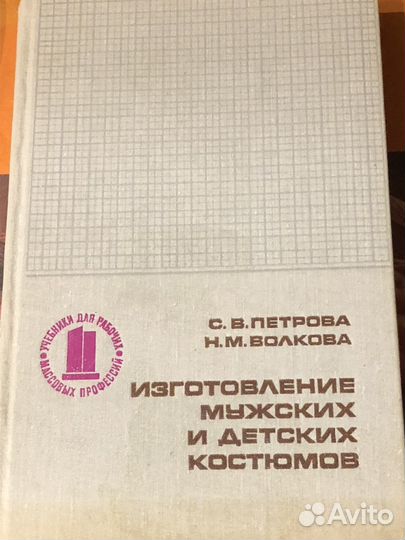 Книги на разные темы