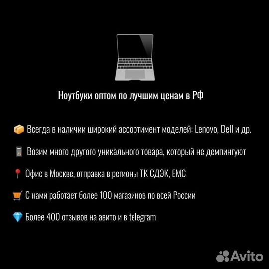 Dell Precision 5530 б/у оптом