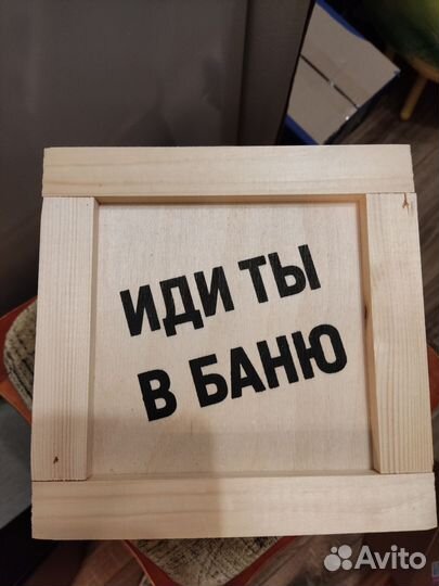 Подарочный набор