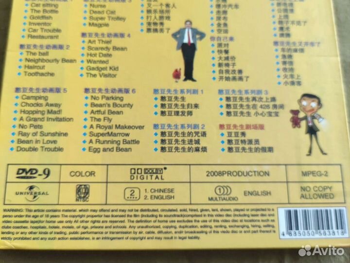 Двд диски. Коллекционное издание