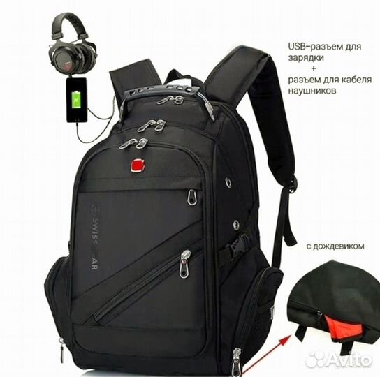 Рюкзак мужской