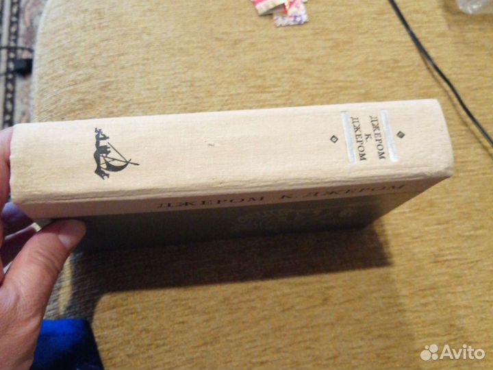 Книга Джером К. Джером Трое в лодке, не считая соб