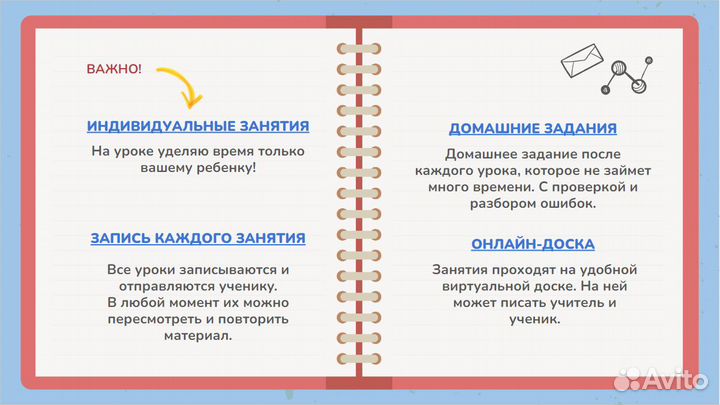 Репетитор по математике