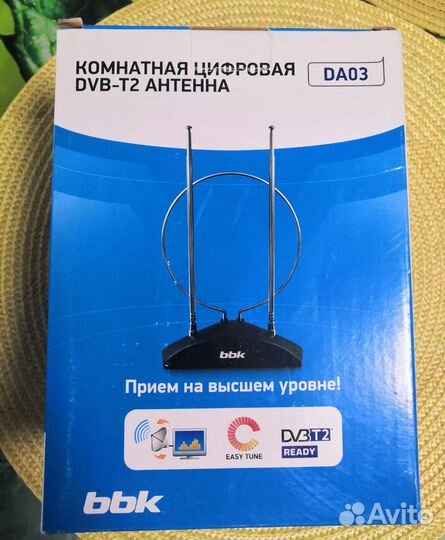 Антенна для тв комнатная