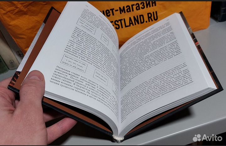 Паршин А. Н. Путь. Математика и другие миры