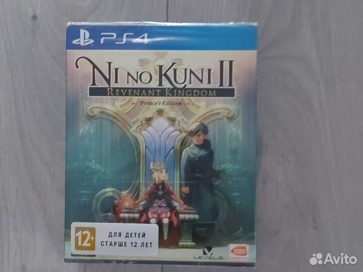 Ni no kuni 2 Regenmantel kingdom prince's Edition