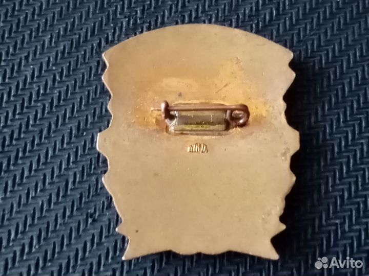 Отличник Соц.Соревнования РСФСР Тяжелый.Клеймо ммд