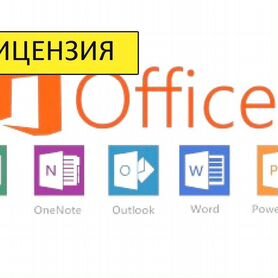 Ключ активации Microsoft office 2019 2021 2016 365