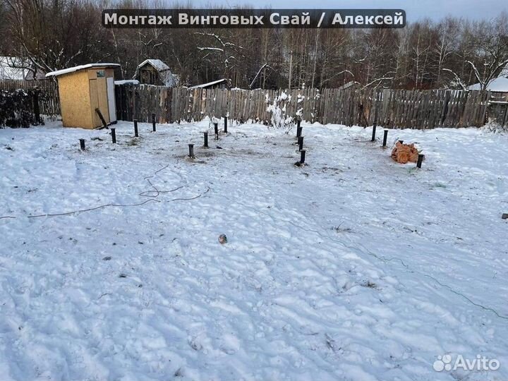 Винтовой фундамент