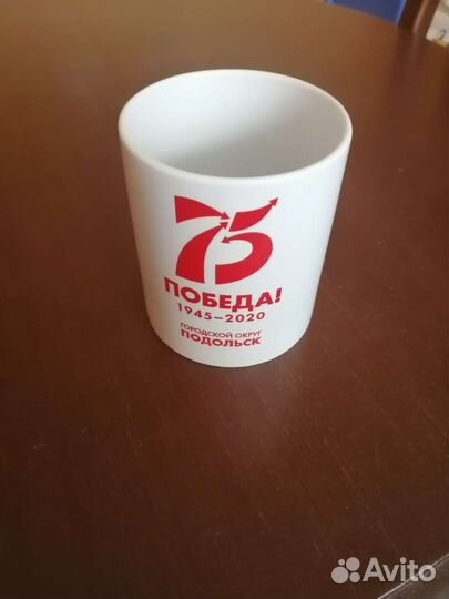 Кружка новая коллекционная Подольск