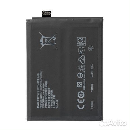 Аккумулятор для Realme 7 Pro (BLP799)