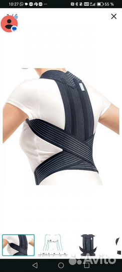 Корректор осанки Orlett tlso-360 (A) М, новый