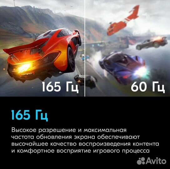 Монитор 27 дюймов 165 гц
