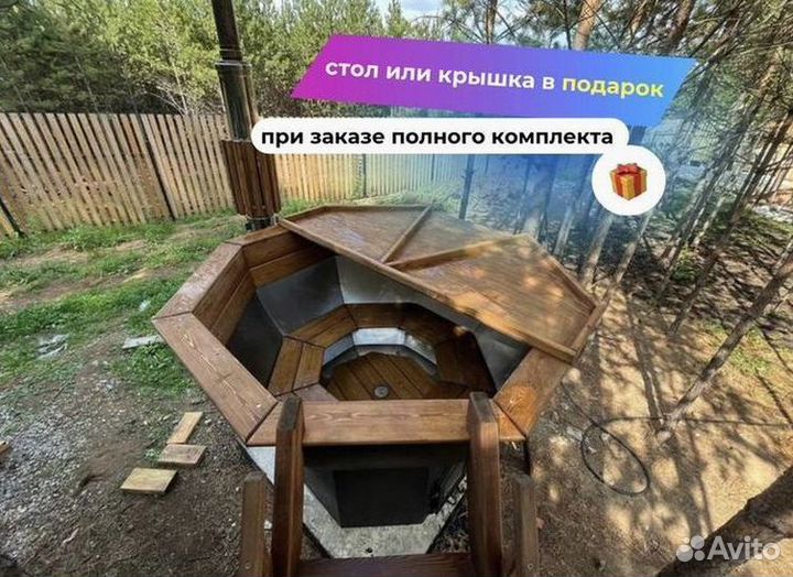 Банный чан на 6 человек с отделкой из лиственницы