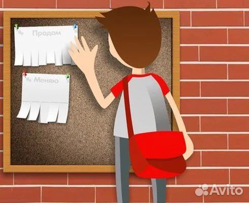 Расклейщик объявлений