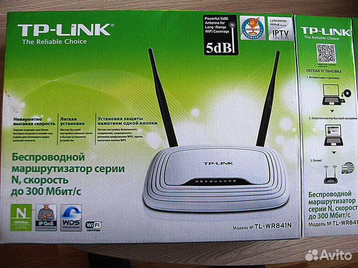 Wifi роутер беспроводной, модель TL-WR841N