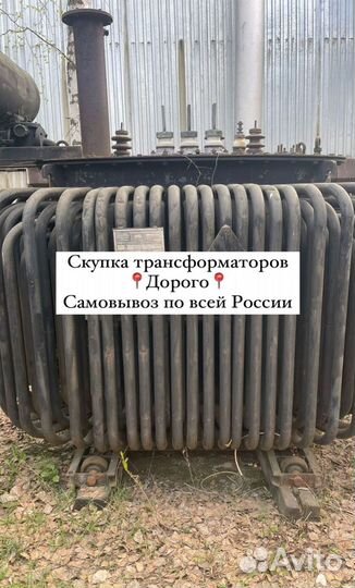 Трансформатор сухой арт53786