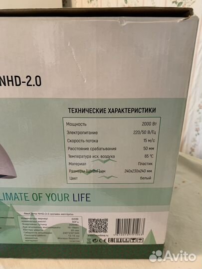 Сушилка для рук вертикальная