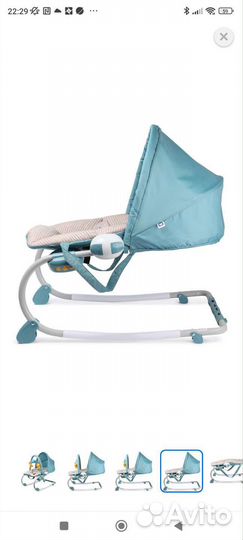 Шезлонг детский б/у