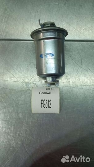 Фильтр топливный Goodwill