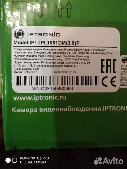 Видеокамера