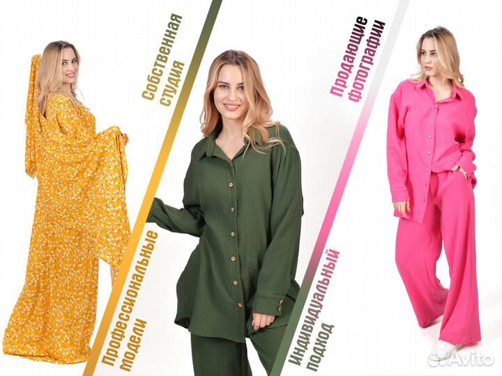 Фото для маркетплейсов