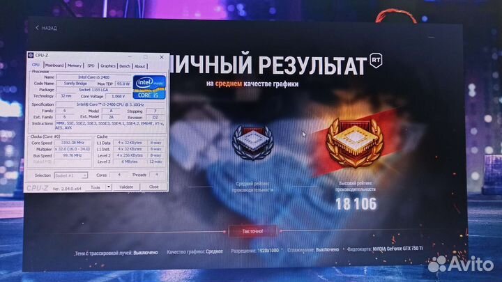 Компьютер полный комплект
