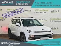 Москвич 3 1.5 CVT, 2023, 12 139 км, с пробегом, цена 1 629 000 руб.