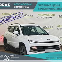 Москвич 3 1.5 CVT, 2023, 12 139 км, с пробегом, цена 1 629 000 руб.