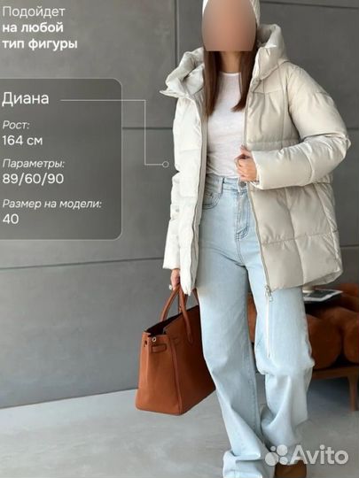 Куртка демисезонная женская 42 44 с капюшоном