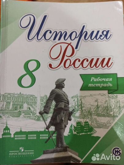 Решённые история обществознание