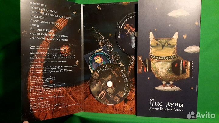 Подарочное издание CD Альбома группы 