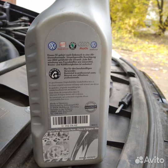 Масло трансмиссионное VW,Audi,Skoda