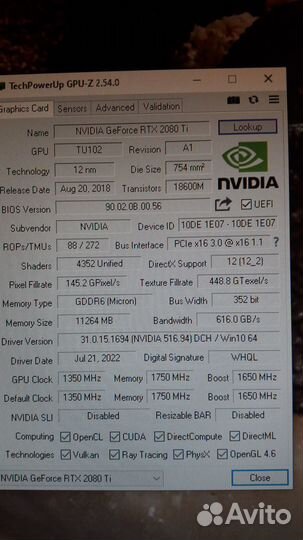 2080Ti/3070 или обмен на 950/970/980 или ноутбук