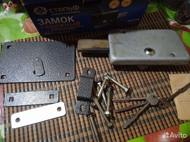 Замок навесной СССР