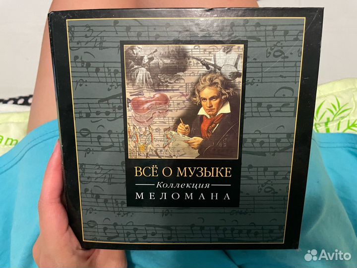 Коллекция аудиодисков классической музыки