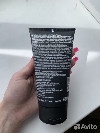 Гель для волос kapous