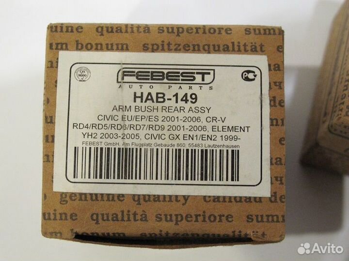 Сайлентблоки Honda