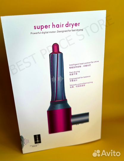 Фен-стайлер dyson HD08Max