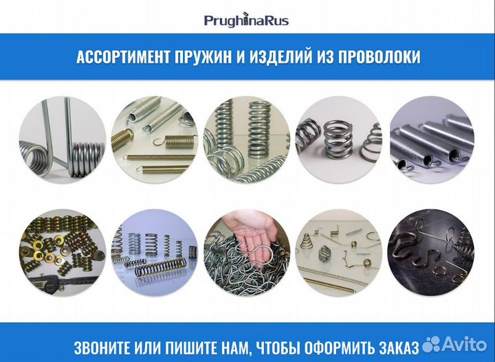 Производство / изготовление изделий из проволоки