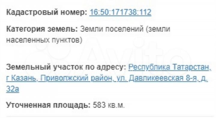 Участок 5,5 сот. (ИЖС)