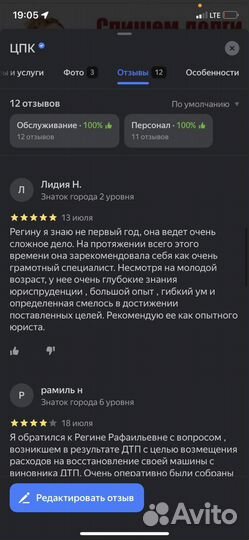 Банкротство физический лиц Казань юрист