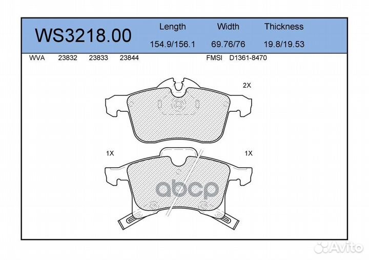 Колодки тормозные дисковые перед WS321800 J