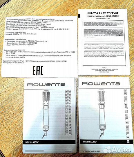 Вращающаяся фен щетка Rowenta Brush Activ CF9520