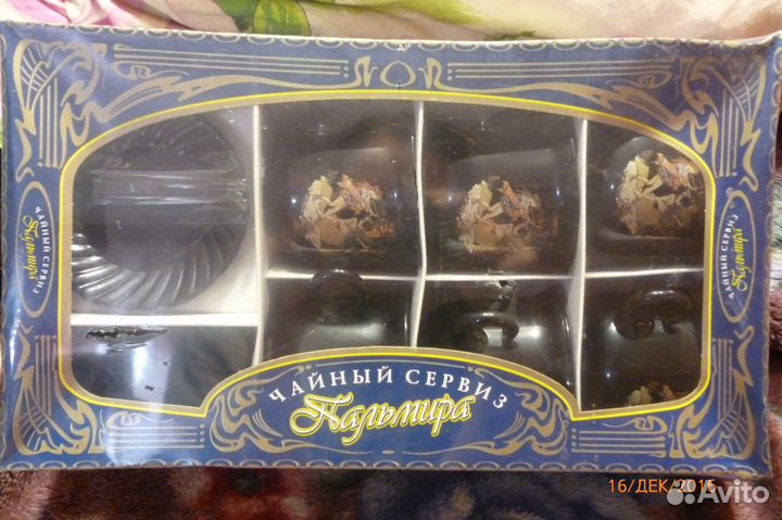 Чайный сервиз