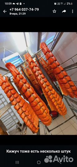 Копченая рыба, икра, морепродукты