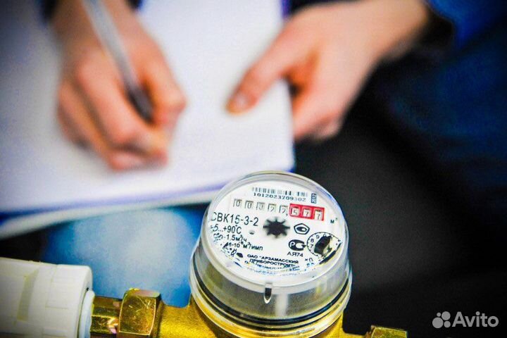 Поверка счетчиков воды