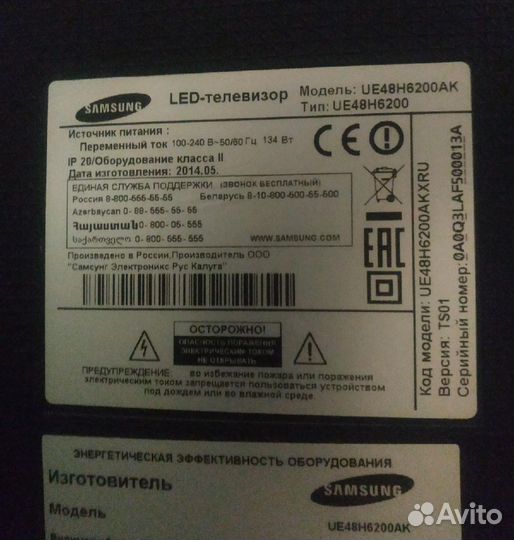 Телвизор Samsung 48