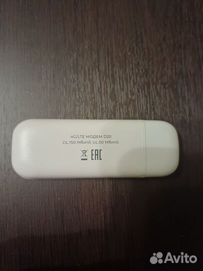 Модемы и роутеры 4g wi fi
